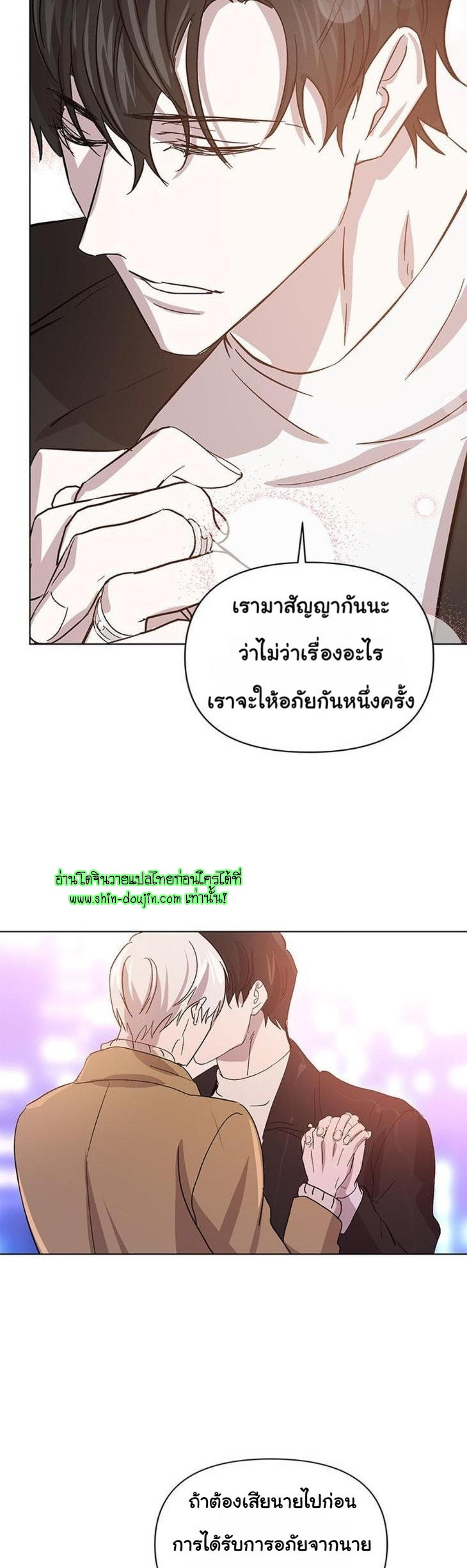 Heilo’s Sleepless Night EP 18